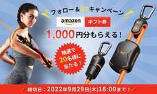 鑫三海株式会社のプレスリリース画像1