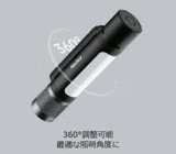 鑫三海株式会社のプレスリリース画像5