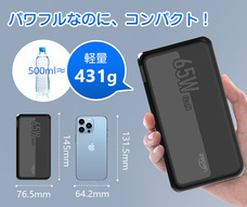 鑫三海株式会社のプレスリリース画像4