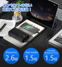 鑫三海株式会社のプレスリリース画像3