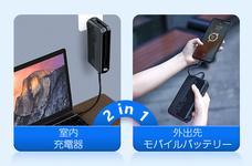 鑫三海株式会社のプレスリリース画像3