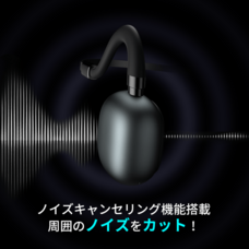 鑫三海株式会社のプレスリリース画像4