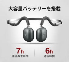 鑫三海株式会社のプレスリリース画像4