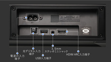 鑫三海株式会社のプレスリリース画像5