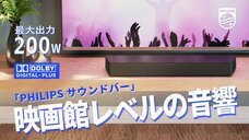 鑫三海株式会社のプレスリリース画像1