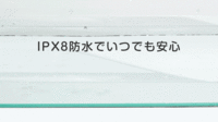 鑫三海株式会社のプレスリリース画像4