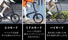 鑫三海株式会社のプレスリリース画像4