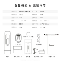 鑫三海株式会社のプレスリリース画像3