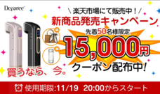 鑫三海株式会社のプレスリリース画像1