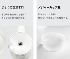 鑫三海株式会社のプレスリリース画像4