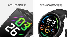 鑫三海株式会社のプレスリリース画像5