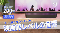 鑫三海株式会社のプレスリリース画像2