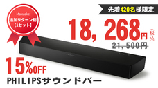 鑫三海株式会社のプレスリリース画像1