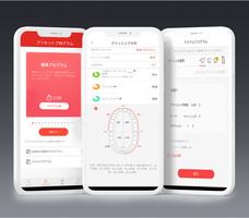 鑫三海株式会社のプレスリリース画像4