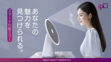 鑫三海株式会社のプレスリリース画像1