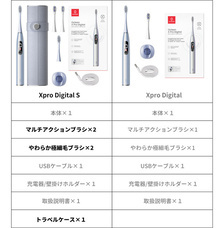 鑫三海株式会社のプレスリリース画像6