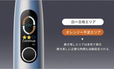 鑫三海株式会社のプレスリリース画像4