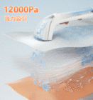 鑫三海株式会社のプレスリリース画像4