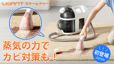 鑫三海株式会社のプレスリリース画像1