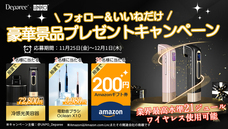 鑫三海株式会社のプレスリリース画像1