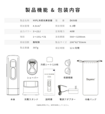 鑫三海株式会社のプレスリリース画像3