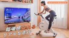 鑫三海株式会社のプレスリリース画像1