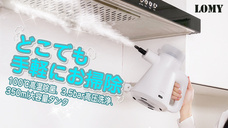 鑫三海株式会社のプレスリリース画像1