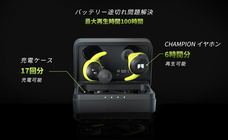 鑫三海株式会社のプレスリリース画像2