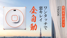 鑫三海株式会社のプレスリリース画像1