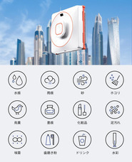 鑫三海株式会社のプレスリリース画像3