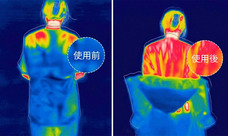 鑫三海株式会社のプレスリリース画像2