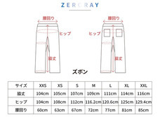 鑫三海株式会社のプレスリリース画像7