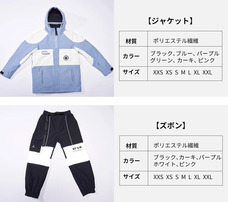 鑫三海株式会社のプレスリリース画像5