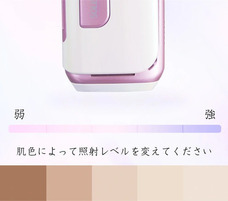 鑫三海株式会社のプレスリリース画像4