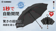 鑫三海株式会社のプレスリリース画像2