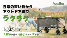 鑫三海株式会社のプレスリリース画像1