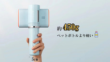 鑫三海株式会社のプレスリリース画像3