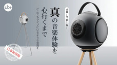 鑫三海株式会社のプレスリリース画像2