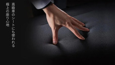 鑫三海株式会社のプレスリリース画像5