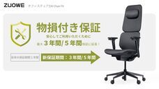 鑫三海株式会社のプレスリリース画像1