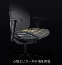 鑫三海株式会社のプレスリリース画像3