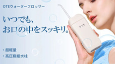 鑫三海株式会社のプレスリリース画像1