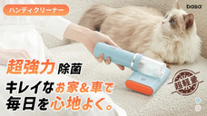 鑫三海株式会社のプレスリリース画像1