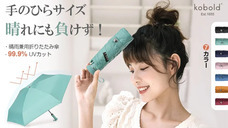 鑫三海株式会社のプレスリリース画像1