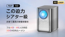 鑫三海株式会社のプレスリリース画像4