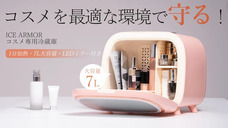 鑫三海株式会社のプレスリリース画像1