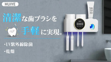 鑫三海株式会社のプレスリリース画像1