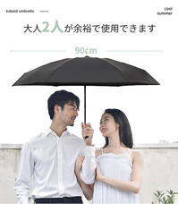 鑫三海株式会社のプレスリリース画像4