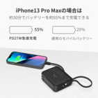 鑫三海株式会社のプレスリリース画像3