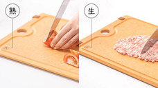 鑫三海株式会社のプレスリリース画像4